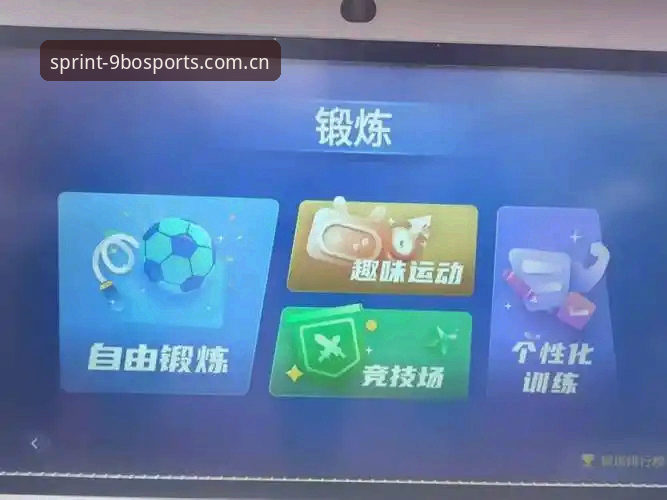 深度揭秘九博体育平台：从赛事数据到电竞解析的全维度体验